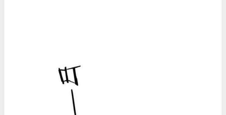 Great Doctor Ling Ran Chapter 42 halaman 15
