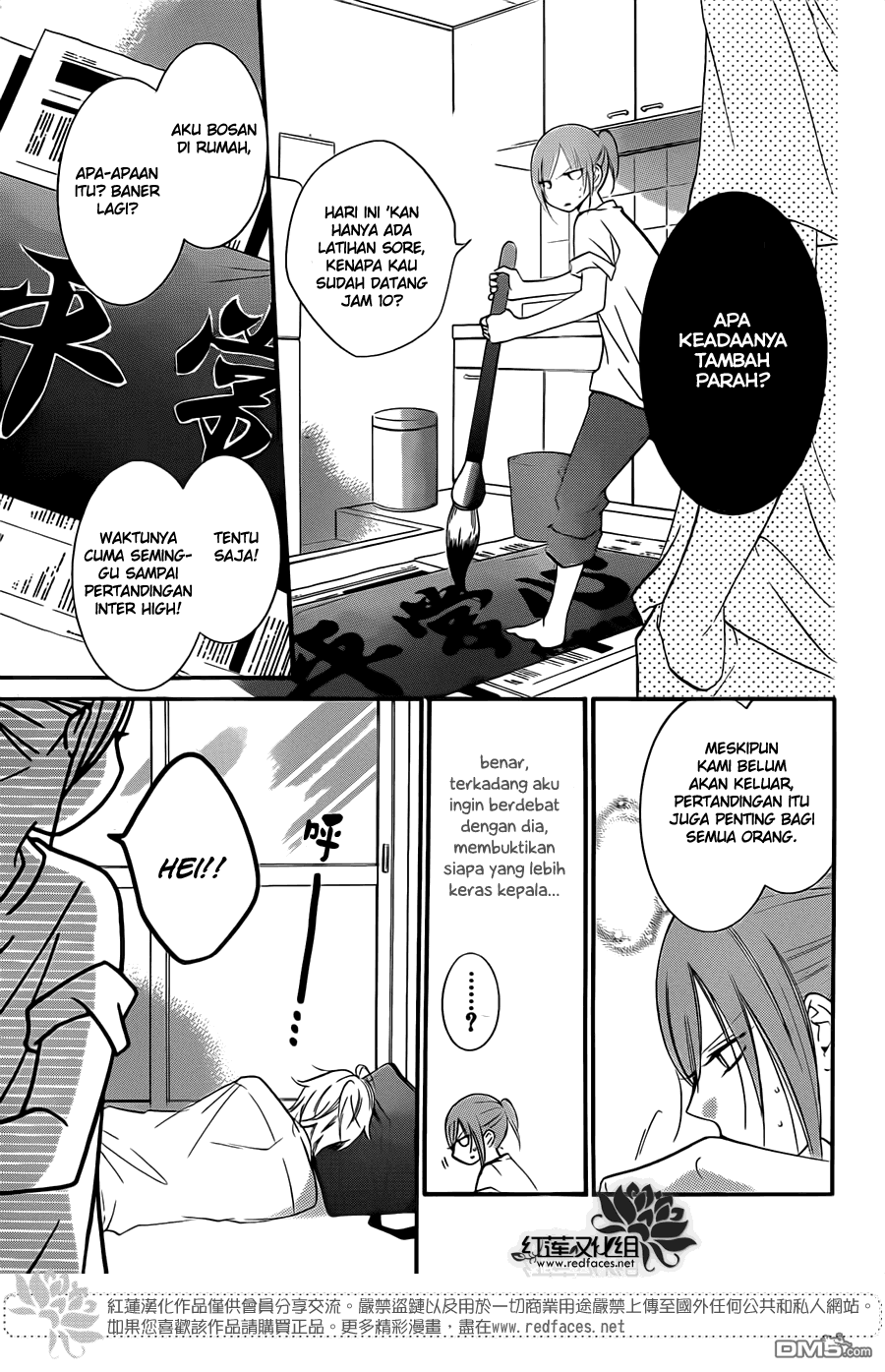 Namaikizakari. Chapter 17 halaman 13