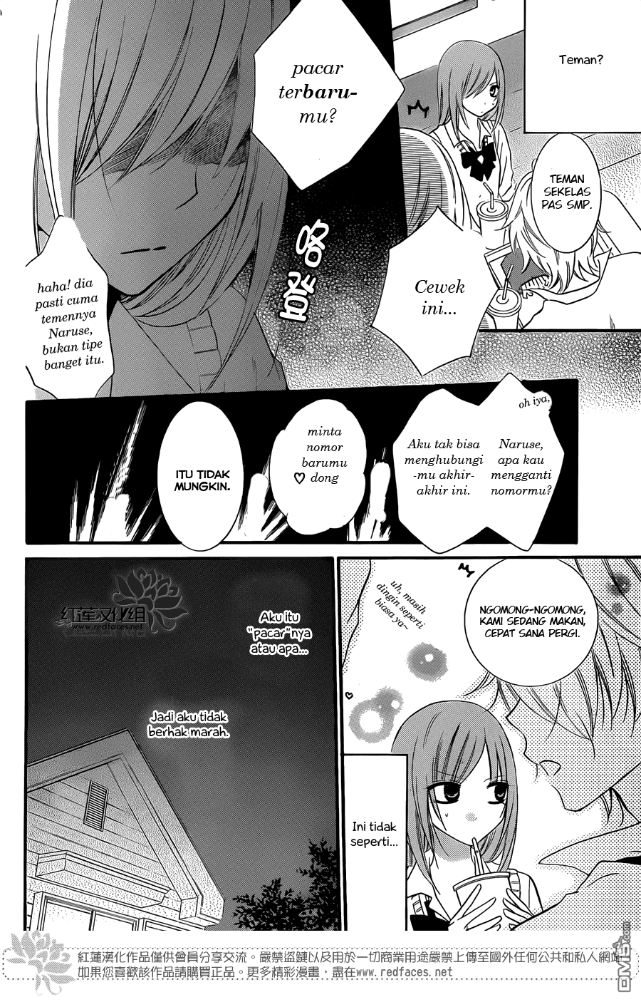 Namaikizakari. Chapter 16 halaman 12