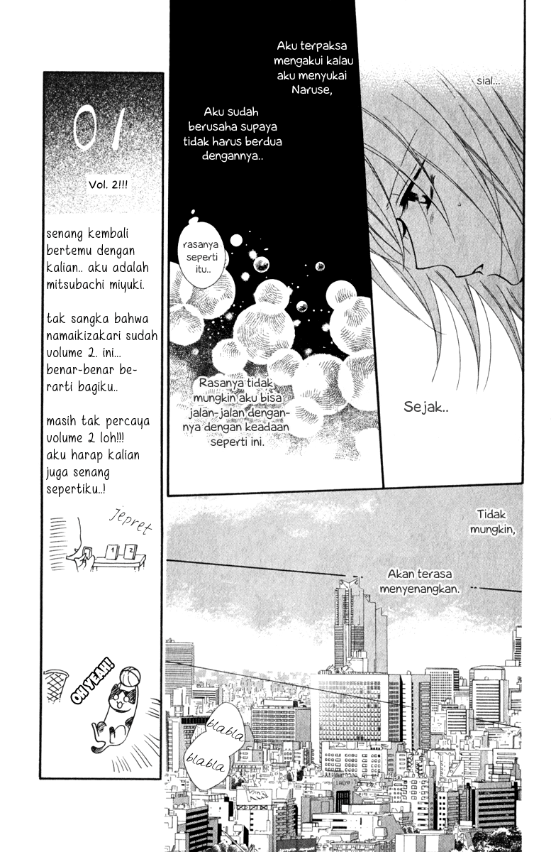 Namaikizakari. Chapter 7 halaman 13