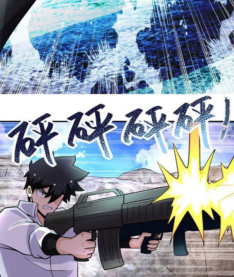 Super System Chapter 202 halaman 10