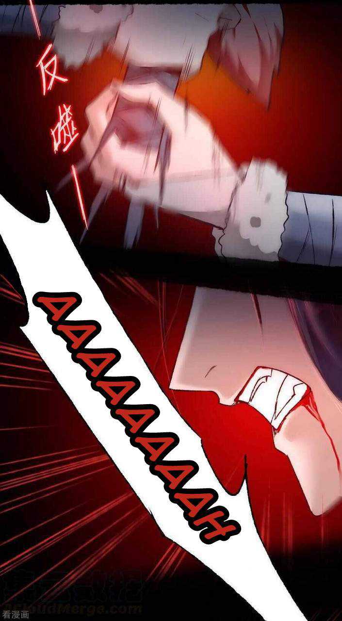Reversing the Immortal Path Chapter 39 halaman 12