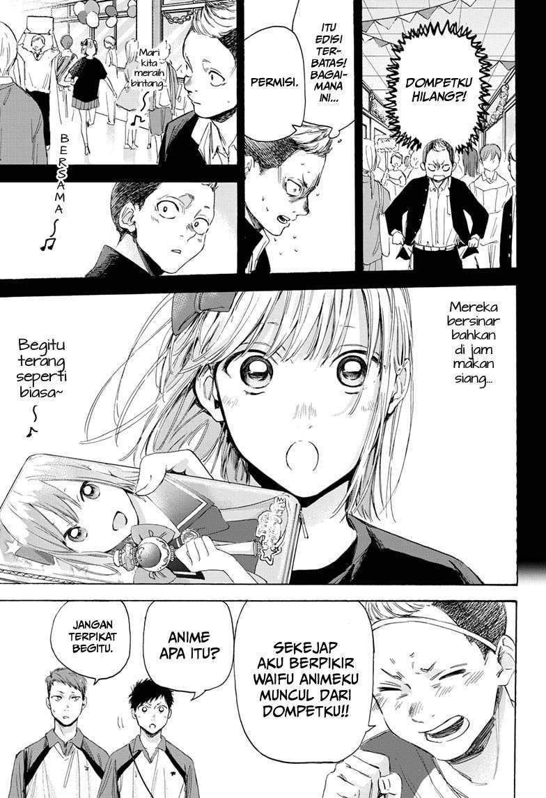 Ao no Hako Chapter 11 Gambar 8