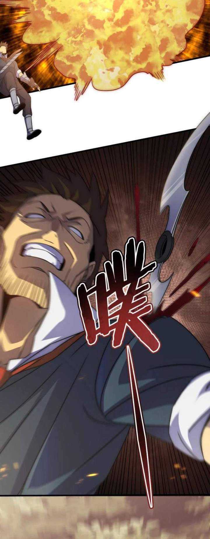 Apocalyptic Thief Chapter 14 halaman 30