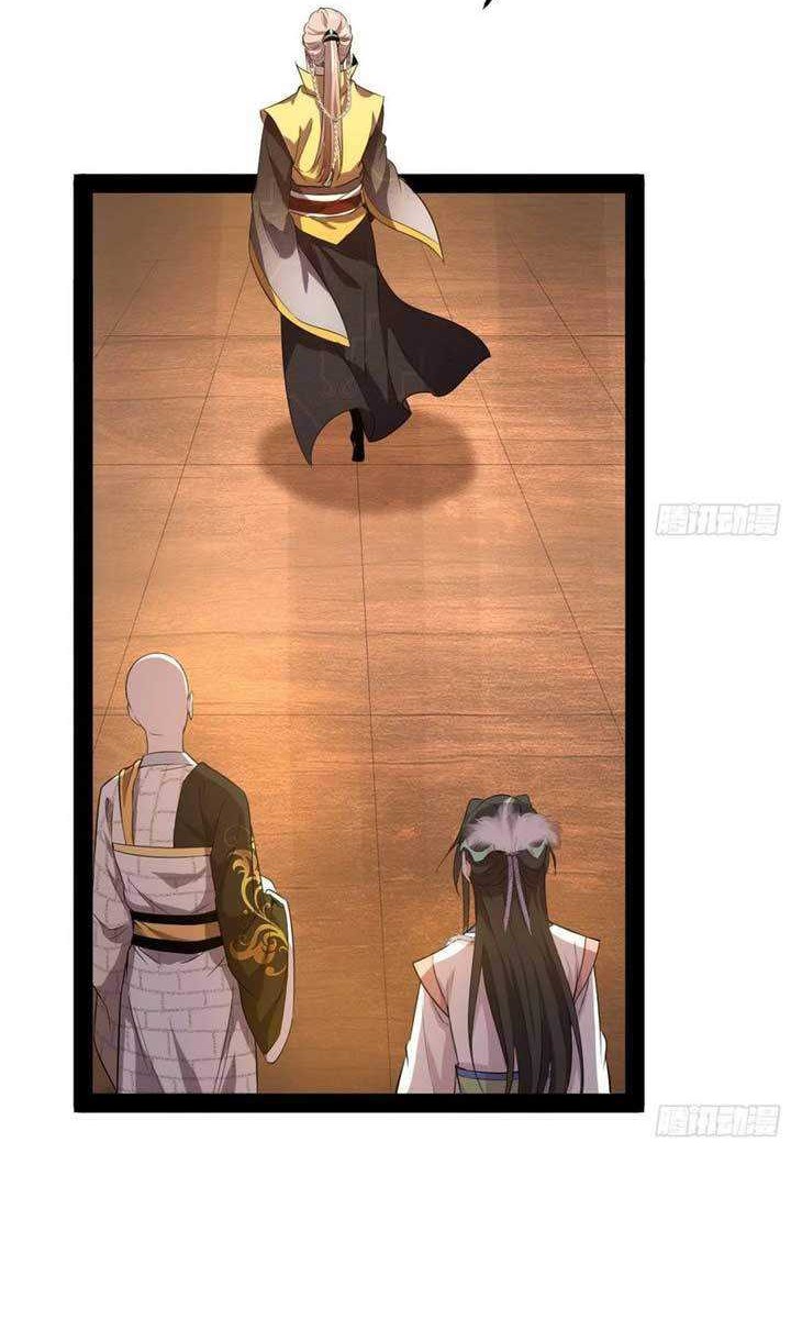I’m An Evil God Chapter 127 halaman 16