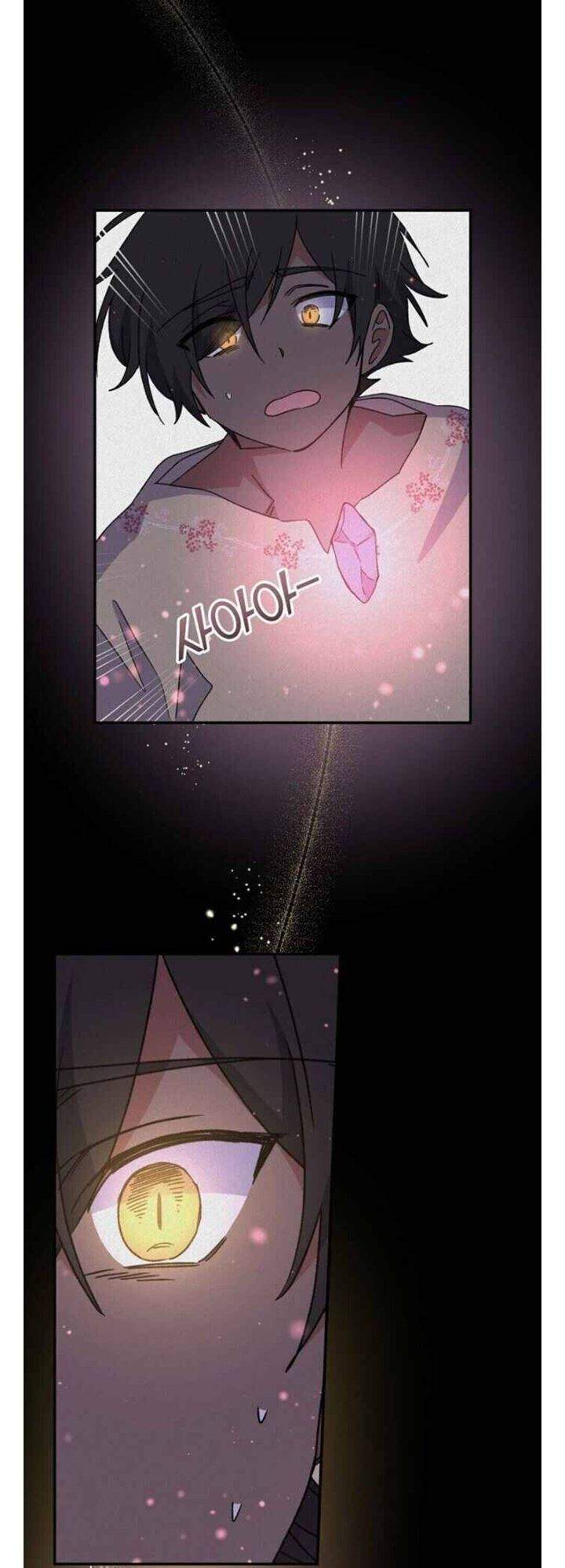 YIGRET Chapter 27 halaman 19