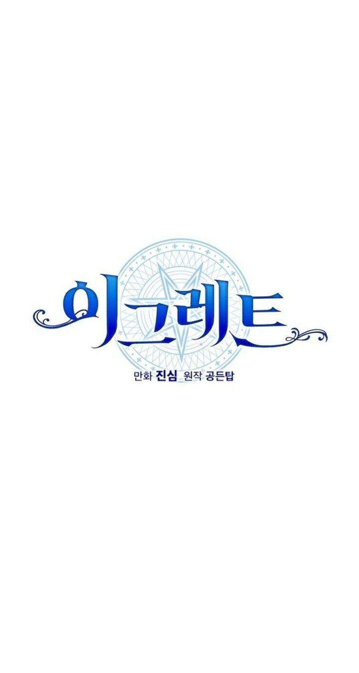 YIGRET Chapter 17 halaman 19