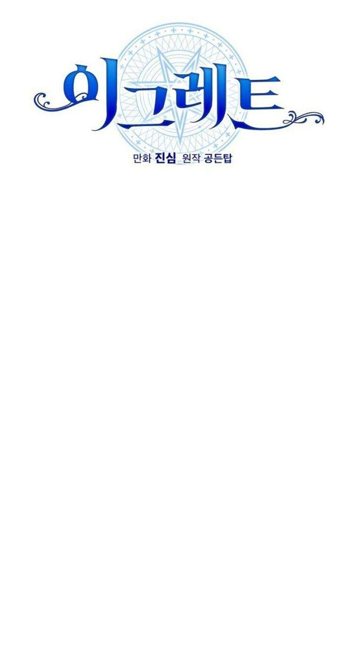 YIGRET Chapter 15 halaman 24