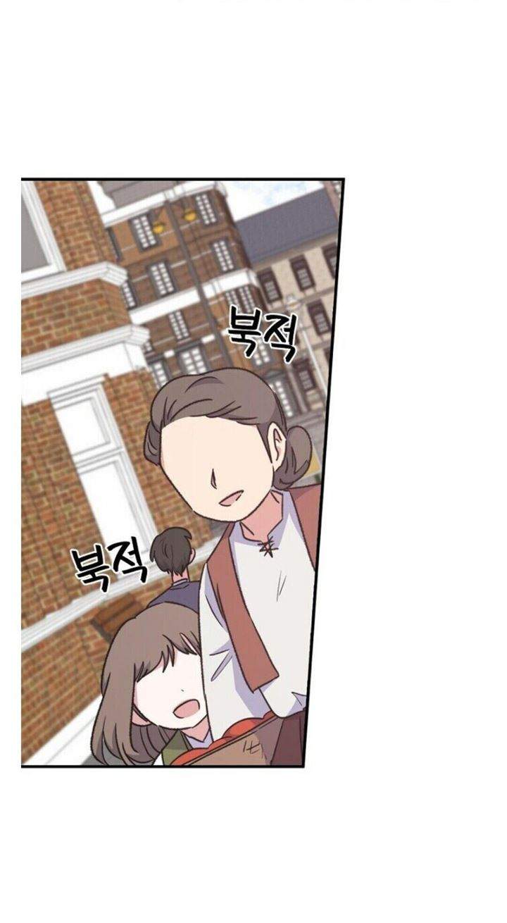 YIGRET Chapter 13 halaman 20