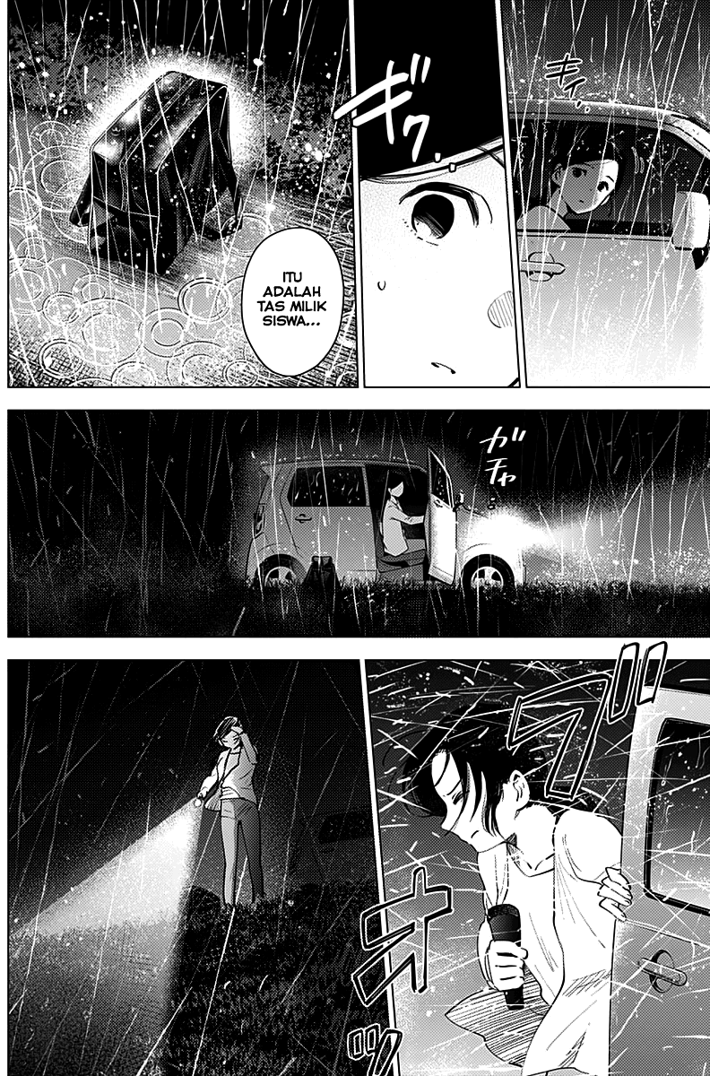 Shounen no Abyss Chapter 8 - Halaman 8