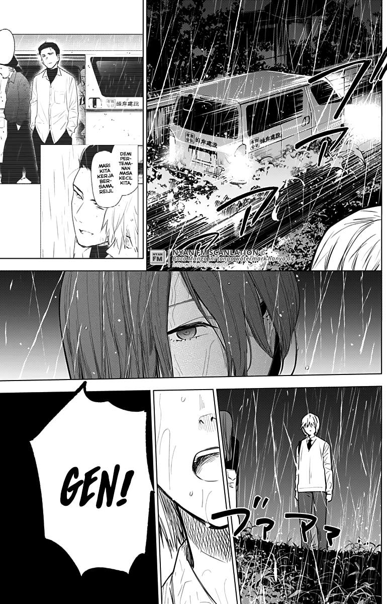 Shounen no Abyss Chapter 7 - Halaman 9