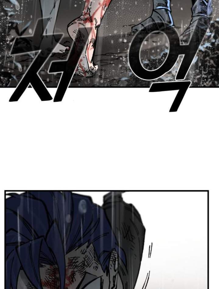 Rathard Chapter 8 halaman 38