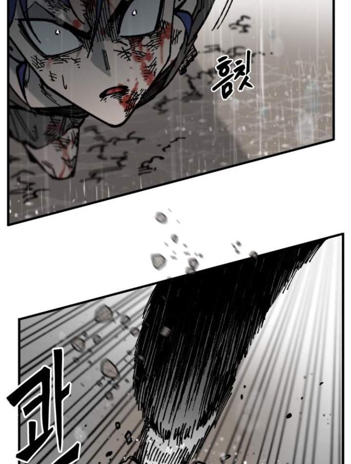 Rathard Chapter 8 halaman 39