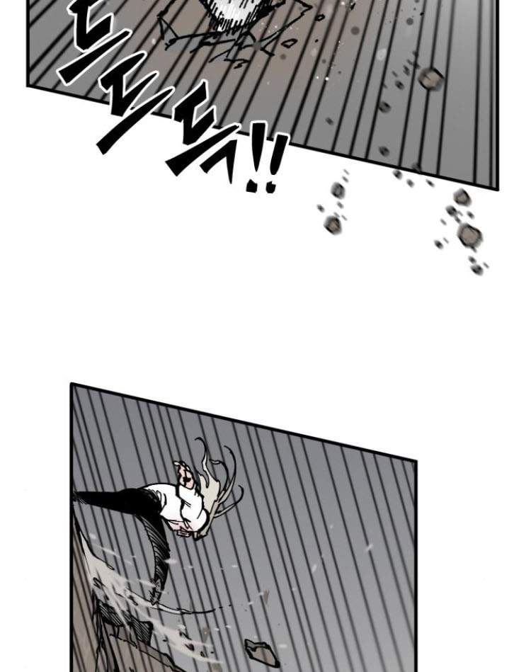 Rathard Chapter 8 halaman 40