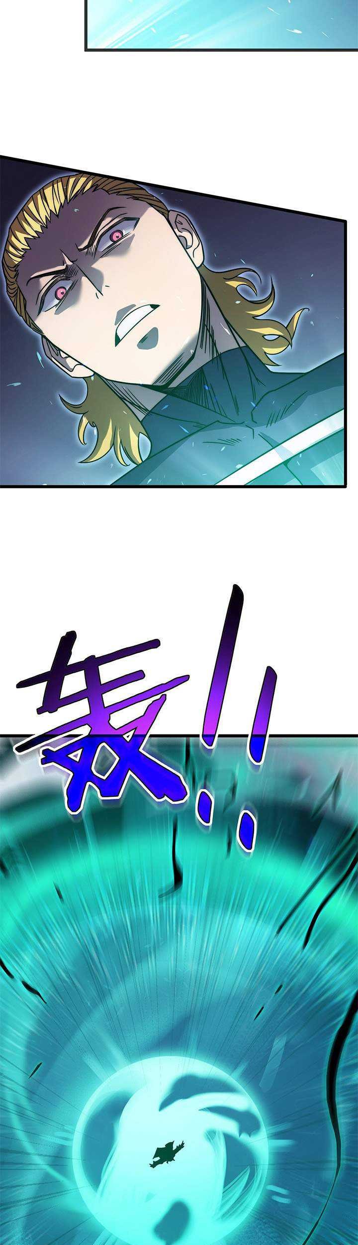 My Path to Killing God in Otherworld Chapter 23 Gambar 20