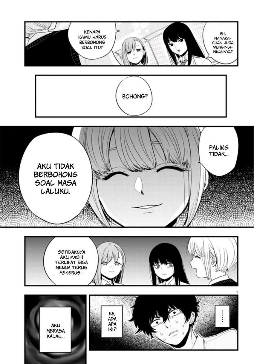 At That Time, The Battle Began Chapter 12 halaman 8