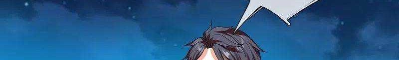Wan Gu Shen Wang Chapter 294 Gambar 15