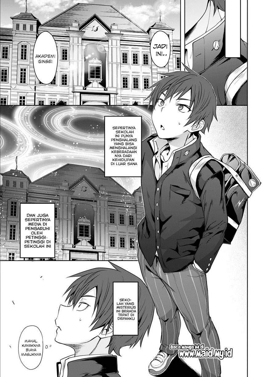 Maou Gakuen no Hangyakusha Chapter 1 Gambar 18