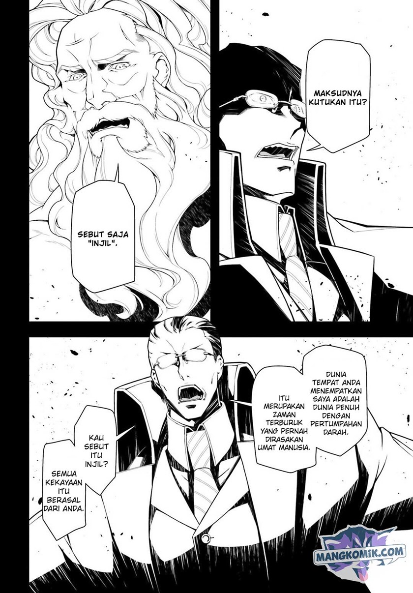 Youjo Senki Chapter 19 Gambar 19