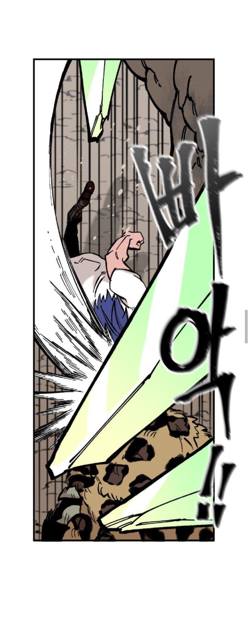 Rathard Chapter 17 halaman 26