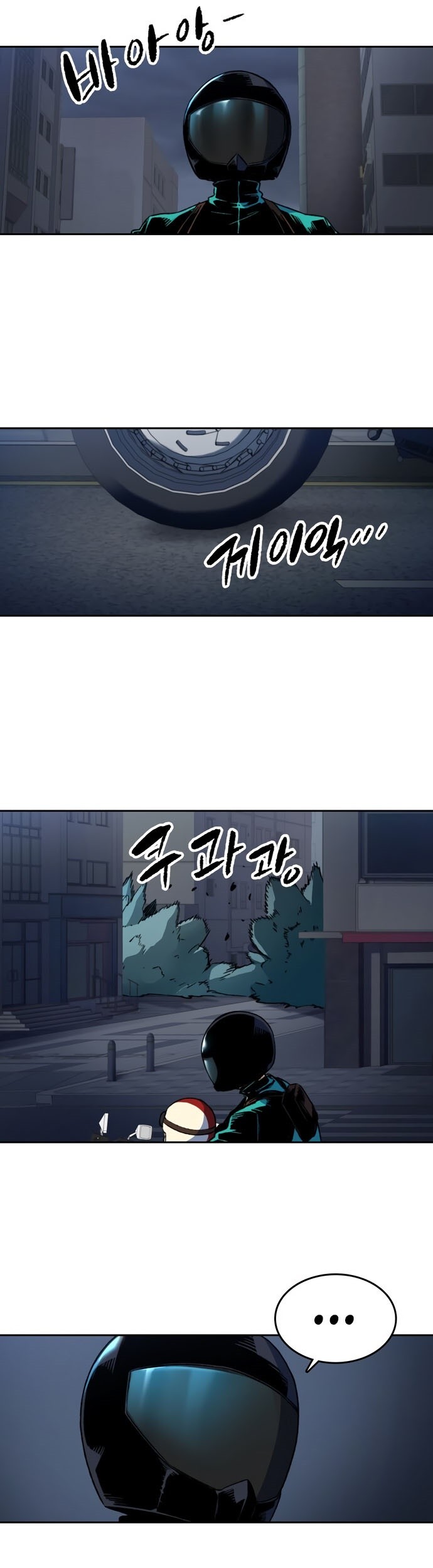OOPARTS Chapter 47 halaman 14