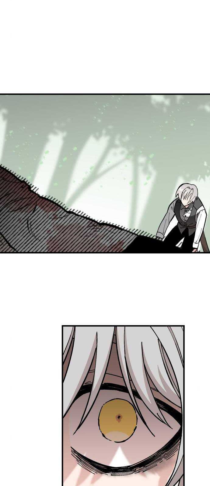 Rathard Chapter 19 halaman 21