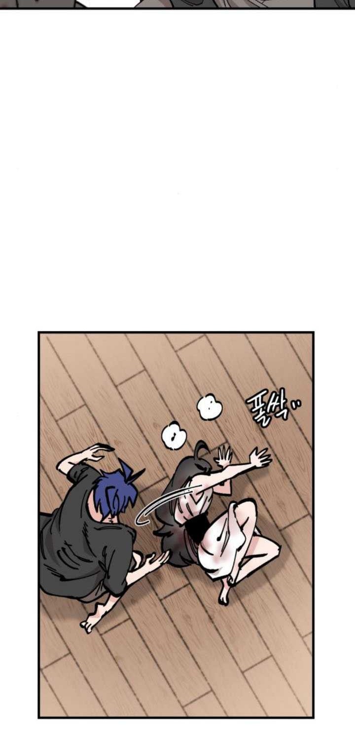 Rathard Chapter 20 halaman 20