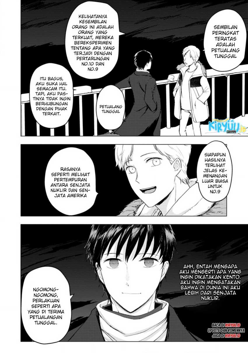 Ano Hi Chikyuu ni Dungeon ga Shutsugen Shita Chapter 6.1 Gambar 8