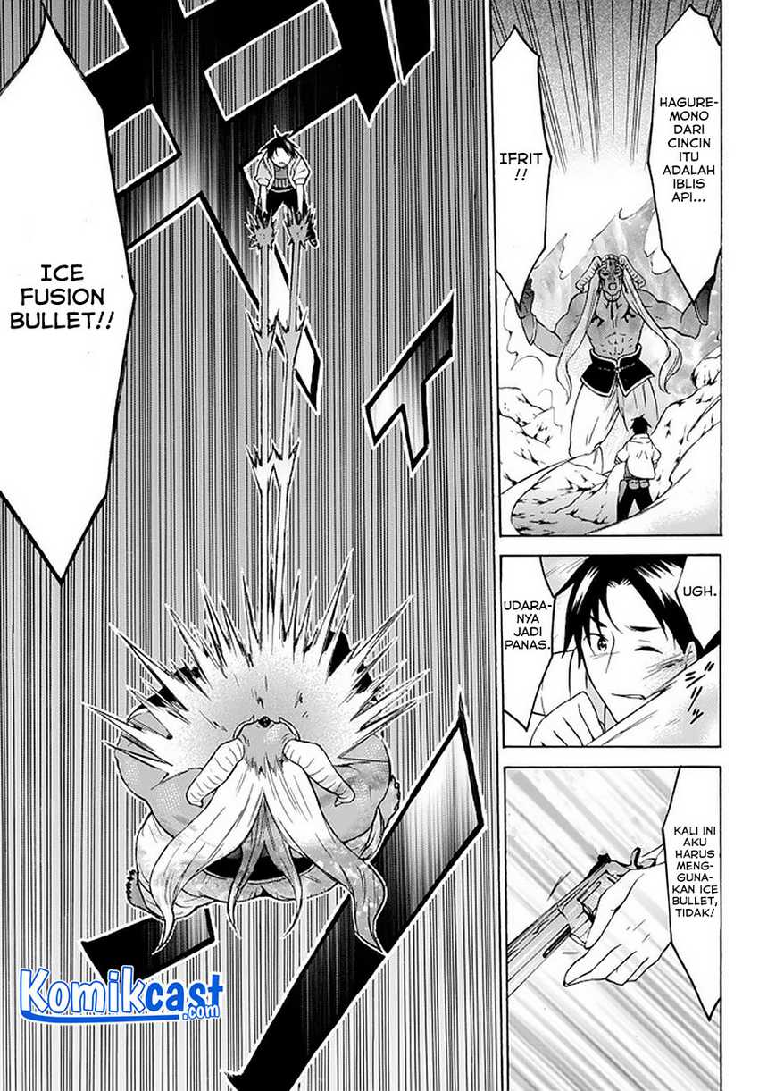 Level 1 dakedo Unique Skill de Saikyou desu Chapter 26.2 Gambar 8