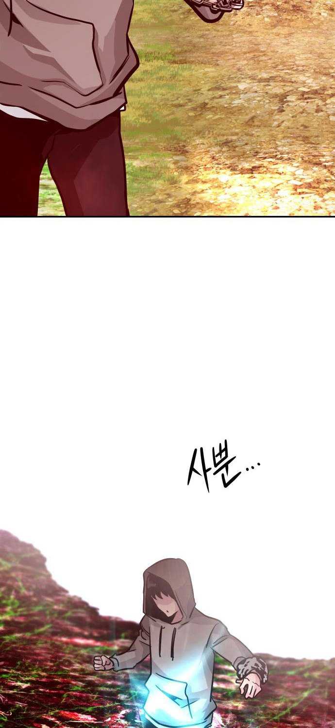 All Rounder Chapter 13 halaman 45
