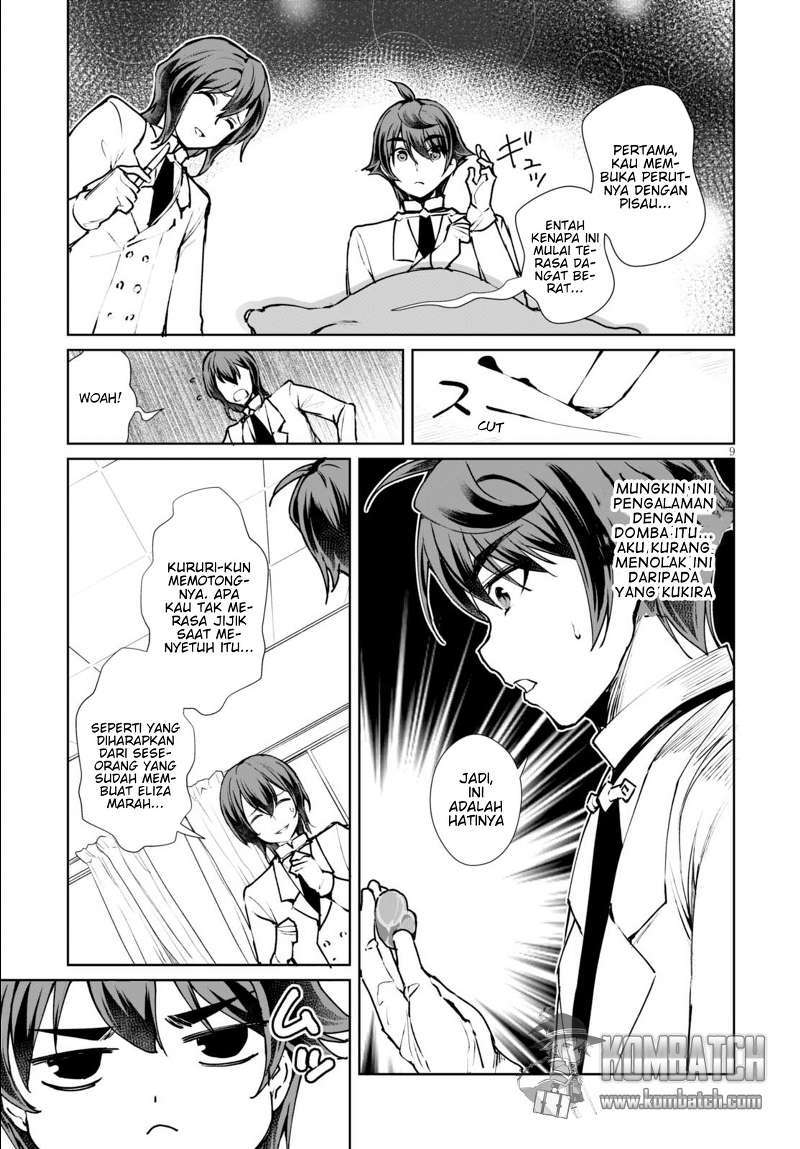 Botsuraku Yotei nano de, Kaji Shokunin wo Mezasu Chapter 07 Gambar 14