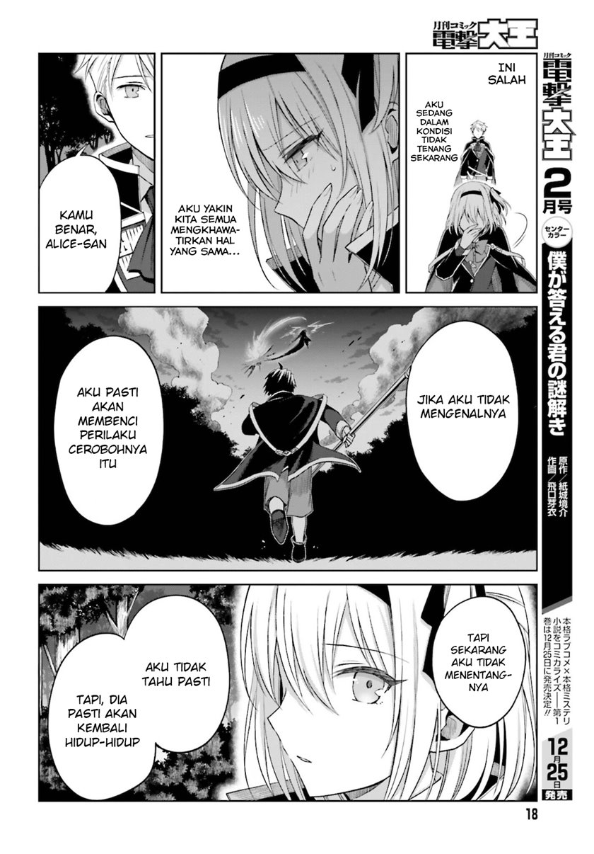 Shin no Jitsuryoku wa Girigiri made Kakushite Iyou to Omou Chapter 13 Gambar 12