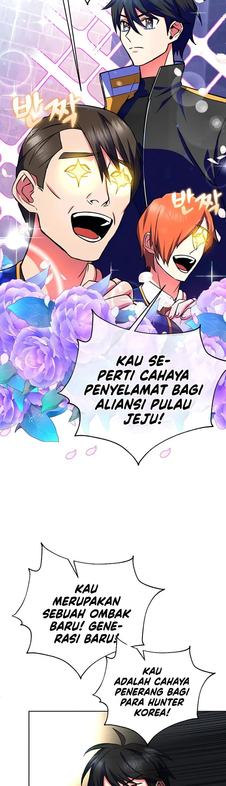 Maxed Out Leveling Chapter 23 halaman 20