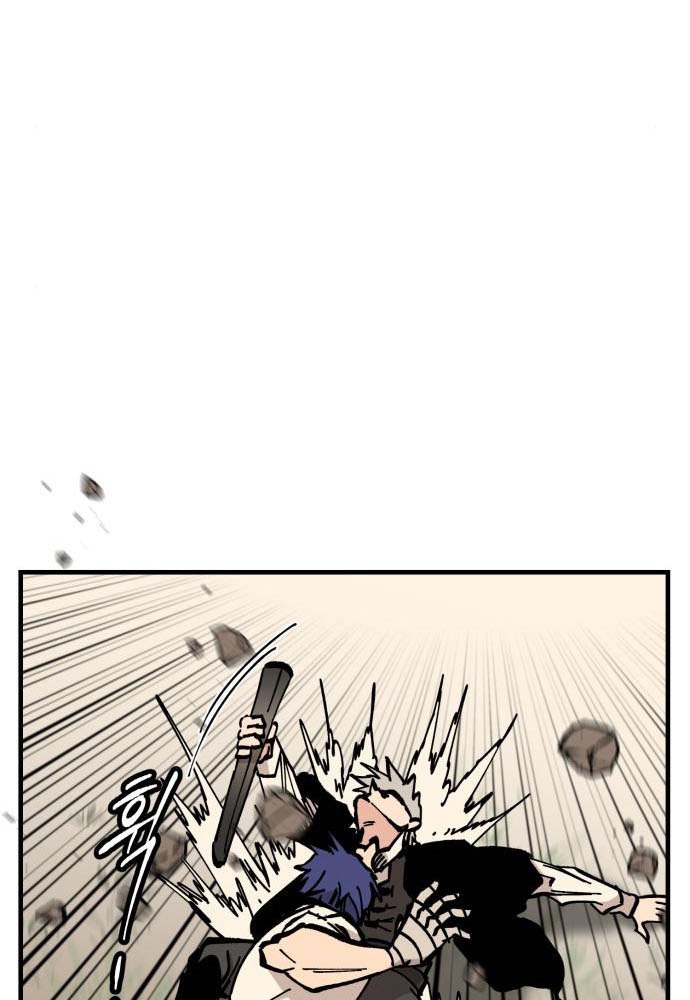 Rathard Chapter 37 halaman 47