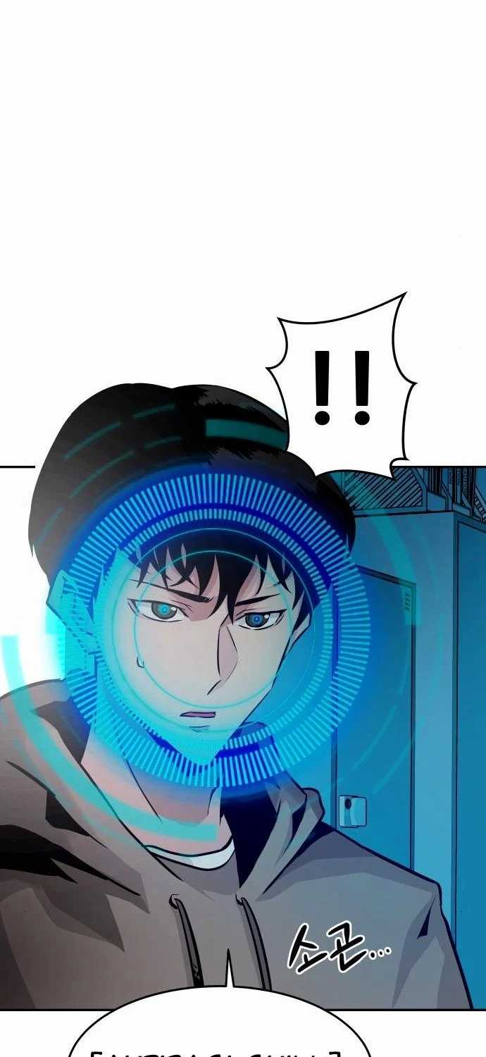 All Rounder Chapter 15 halaman 45