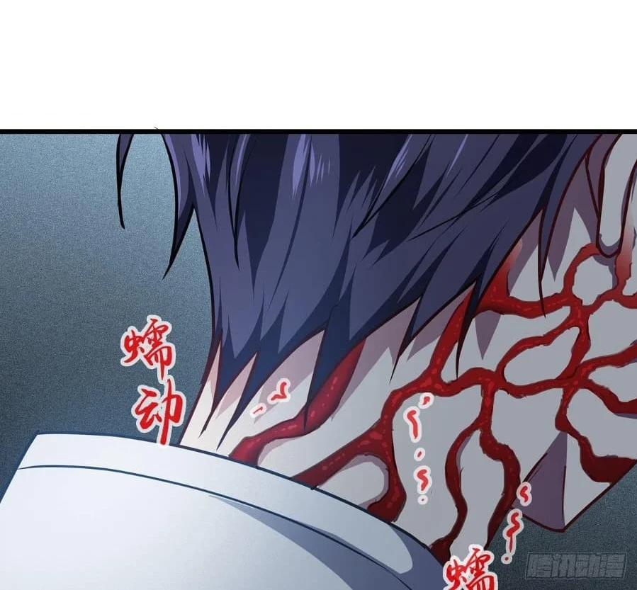 Became King After Being Bitten Chapter 15 Gambar 31