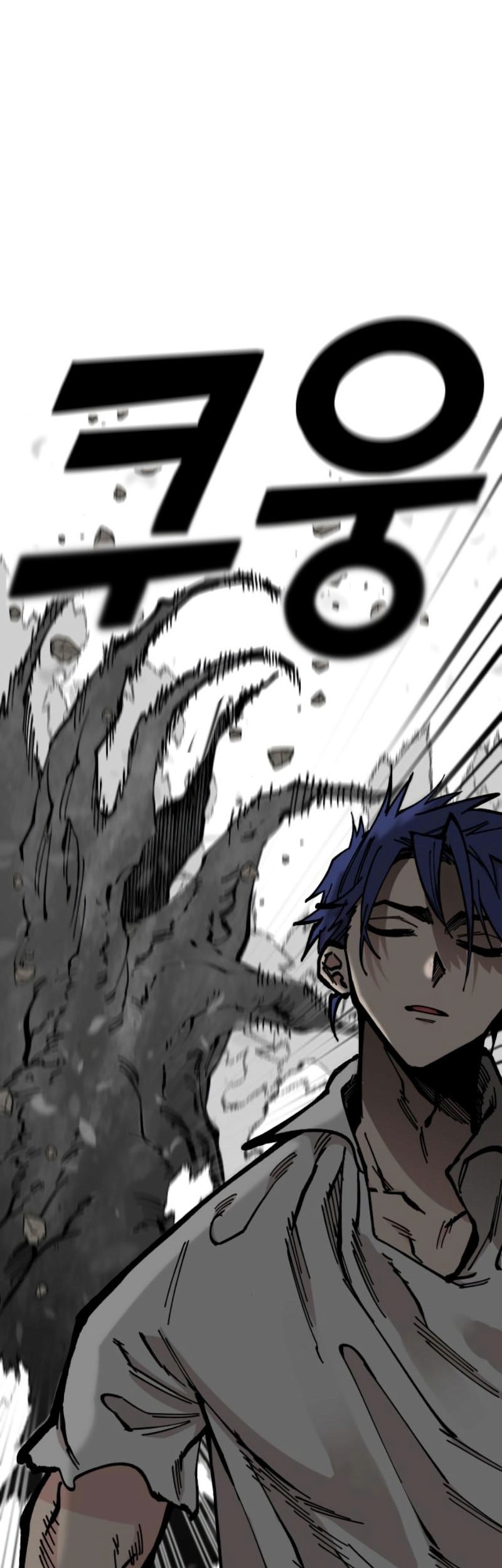 Rathard Chapter 47 halaman 28