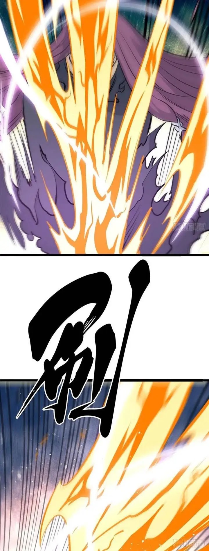 All Hail the Sect Leader Chapter 110 Gambar 13