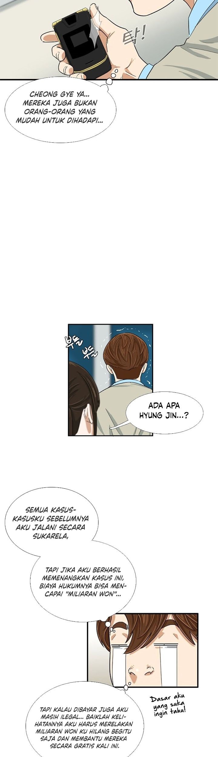 Halaman 23
