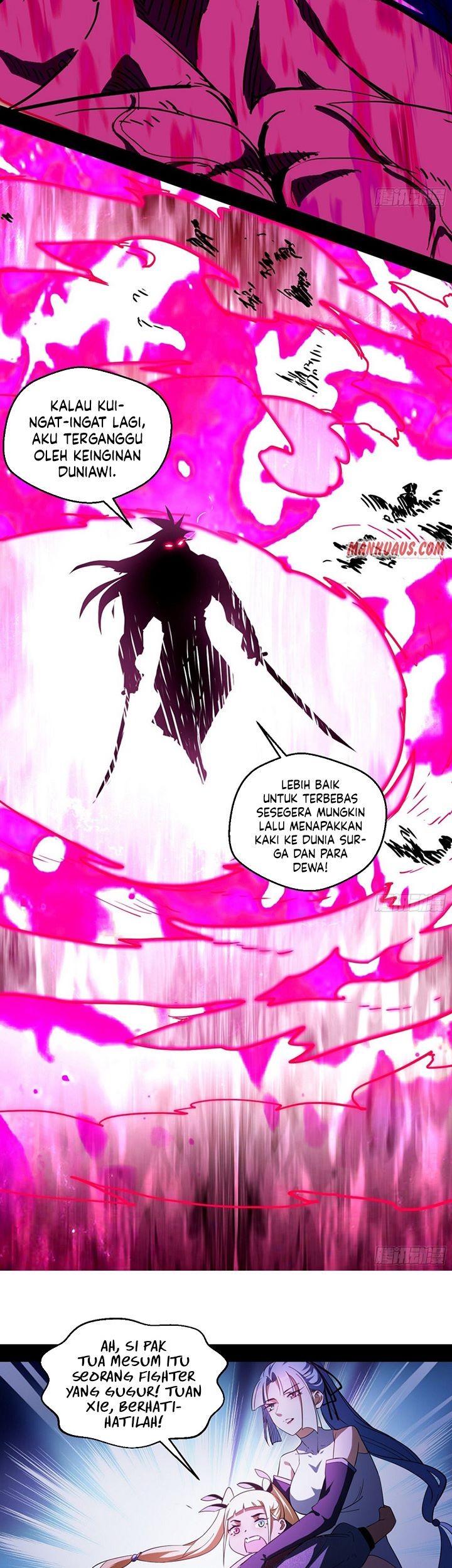 I’m An Evil God Chapter 152 halaman 16