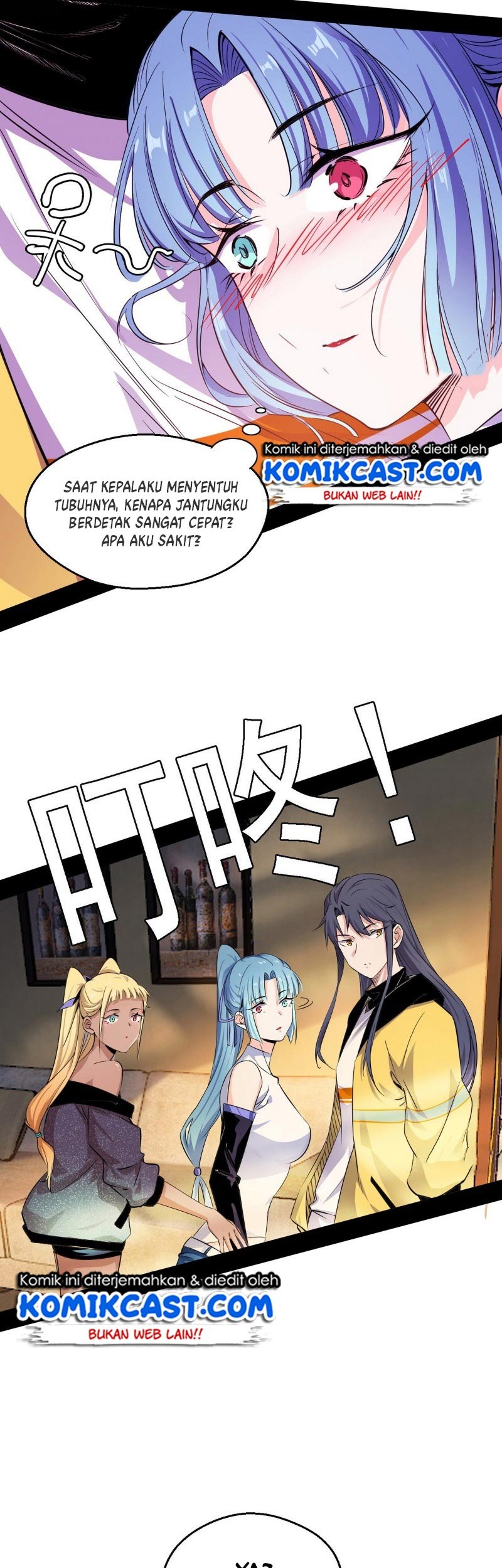 I’m An Evil God Chapter 159 halaman 20