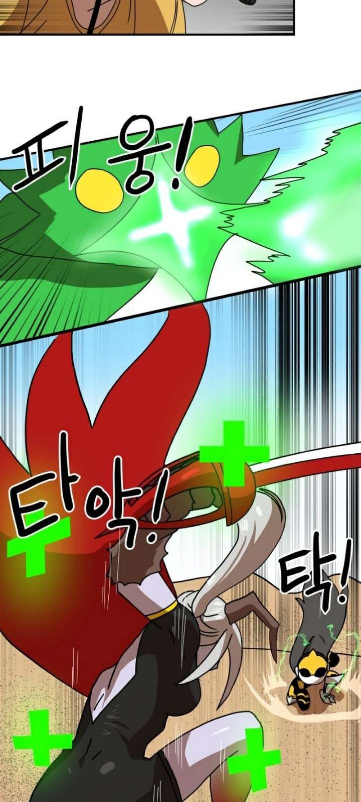 Double Click Chapter 30 Gambar 30