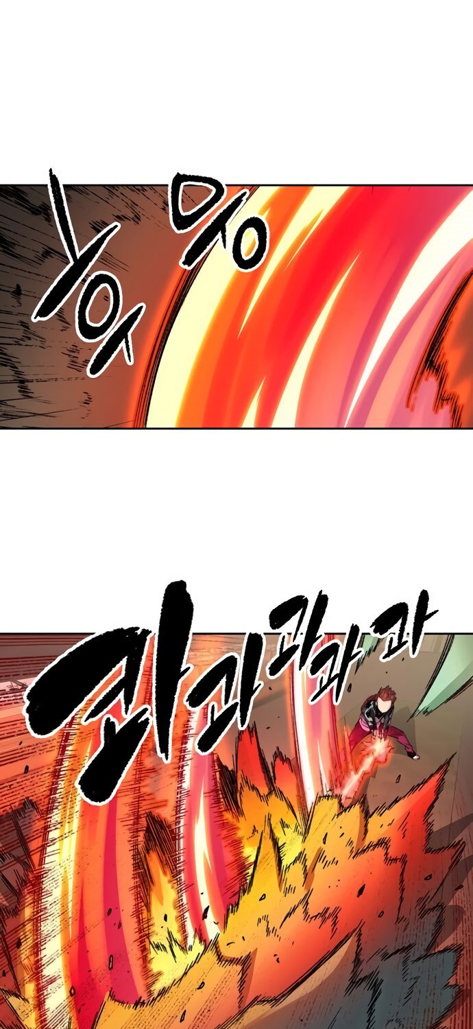 OOPARTS Chapter 55 halaman 18