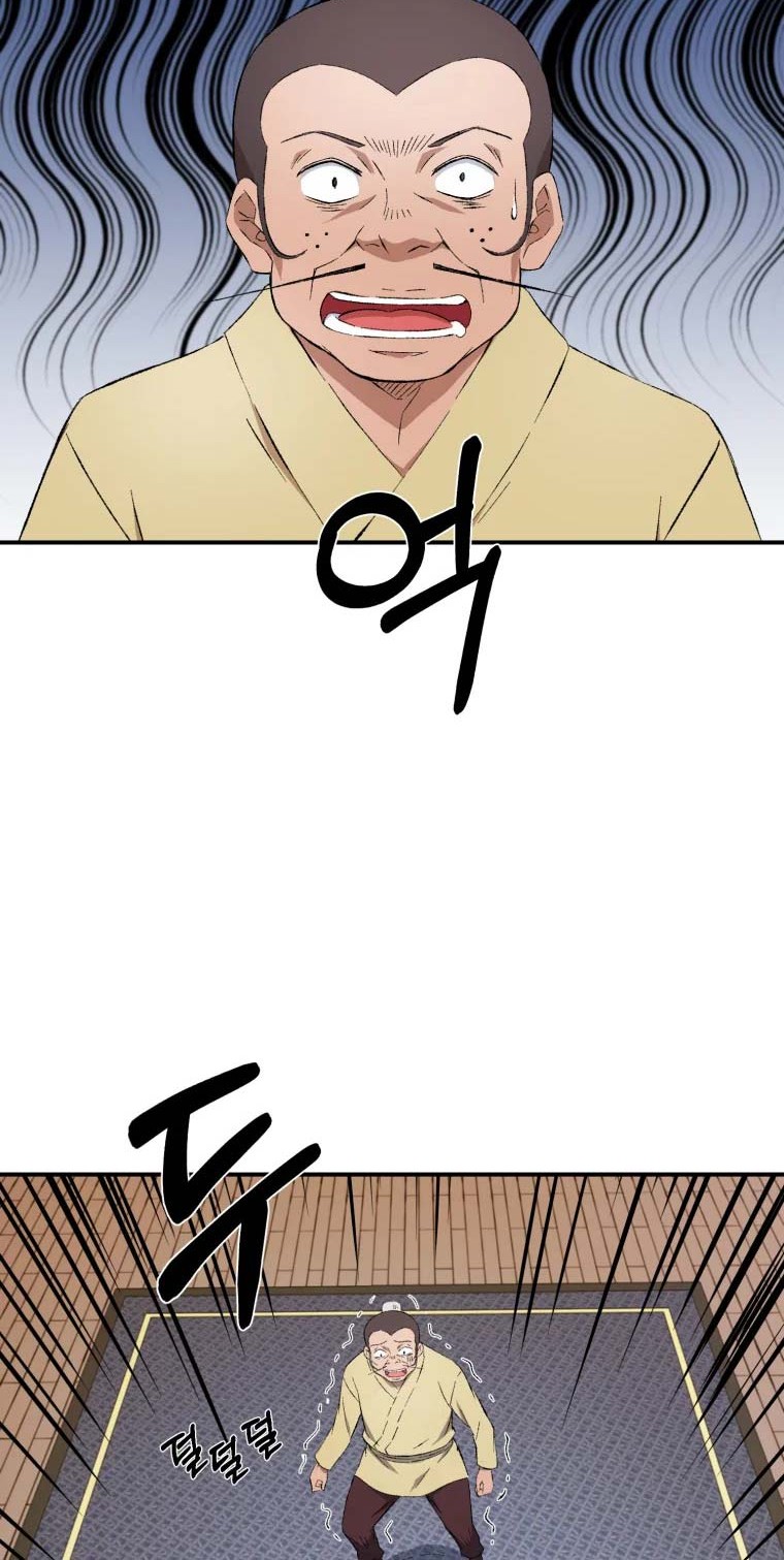 The Great Master Chapter 14 - Halaman 21