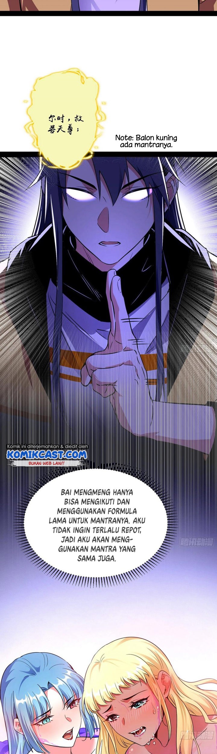I’m An Evil God Chapter 179 halaman 18
