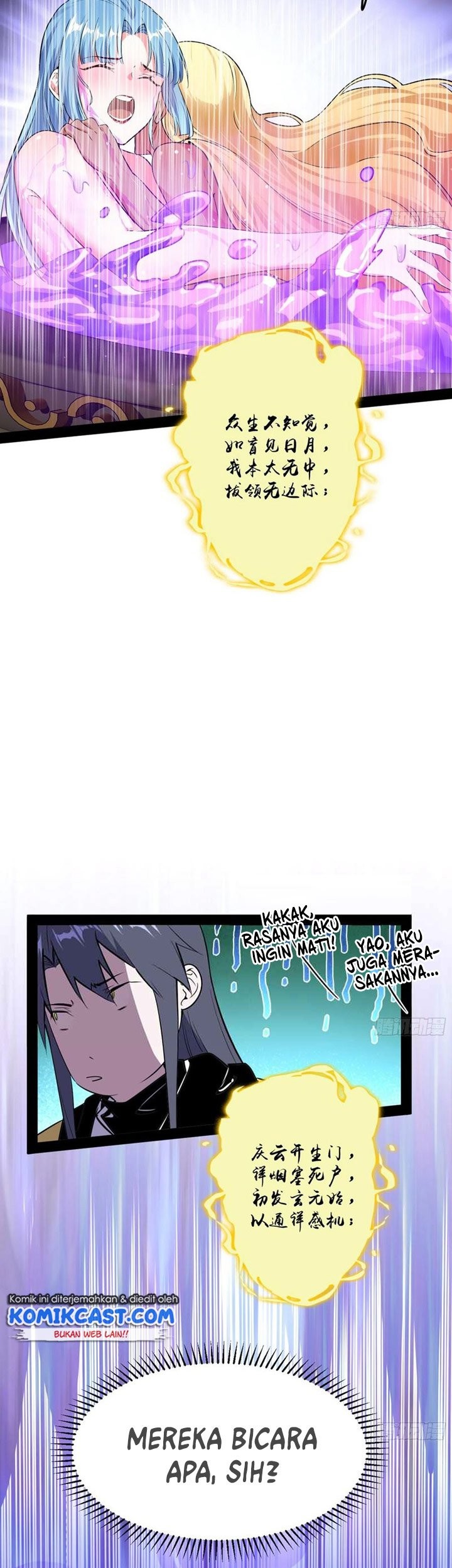 I’m An Evil God Chapter 179 halaman 20