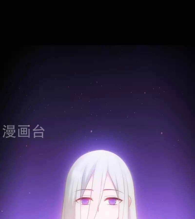 Became King After Being Bitten Chapter 24 Gambar 30