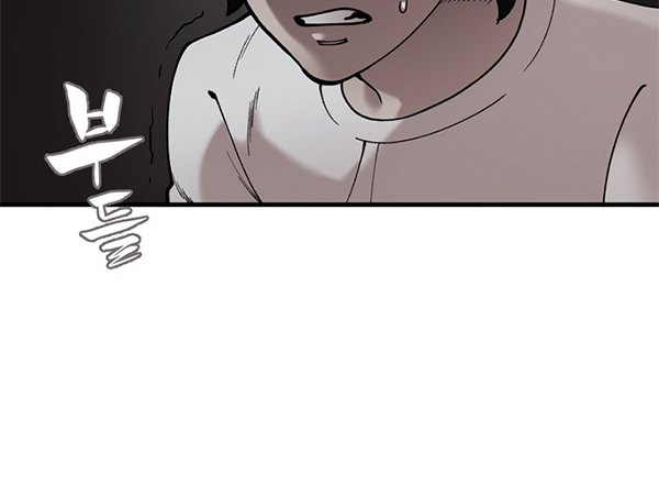 Psycho Revenge Chapter 43 halaman 13