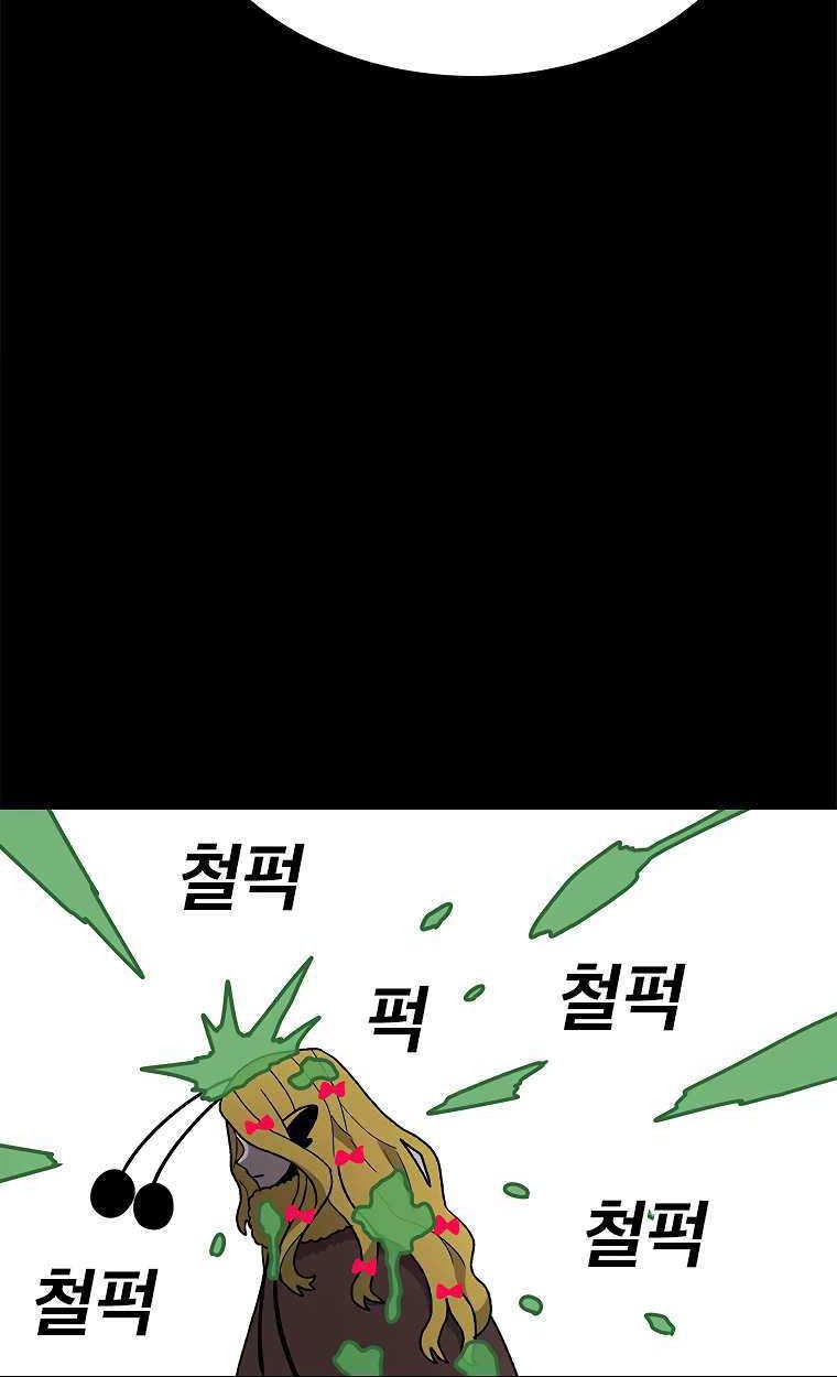 The House Without Time Chapter 46 halaman 37