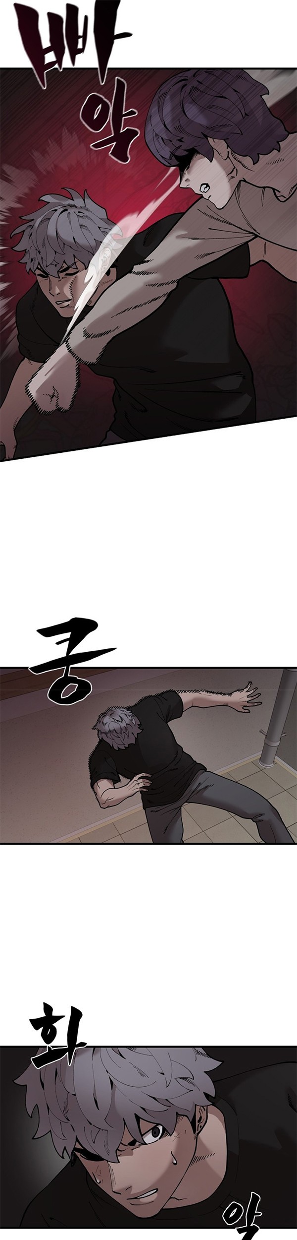 Psycho Revenge Chapter 44 halaman 12